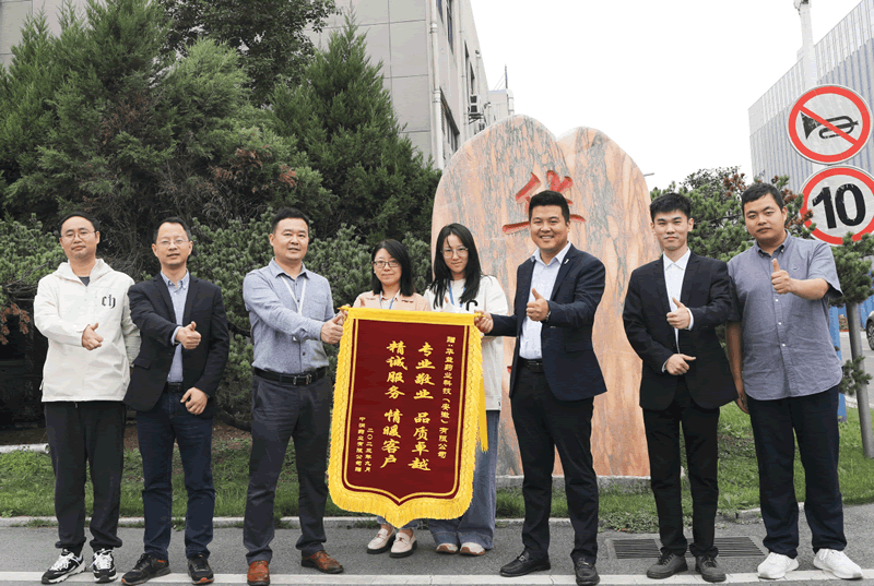 微信圖片_20231010154907.png 微信圖片_20231010154907.png