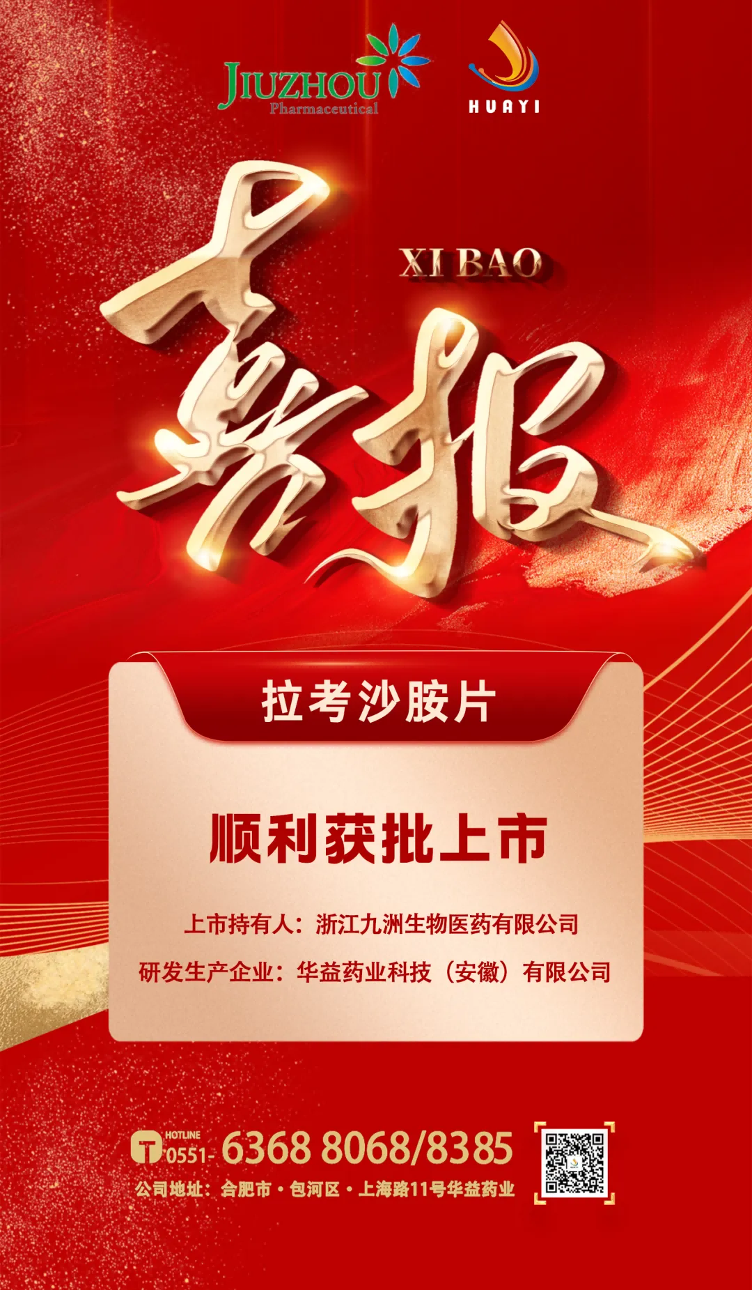 微信圖片_20250423134451(1).png 微信圖片_20250423134451(1).png